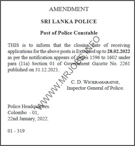 Recruitment to Post of Police Constable - Sri Lanka Police Vacancies 2022 Closing Date Extended (Notice)