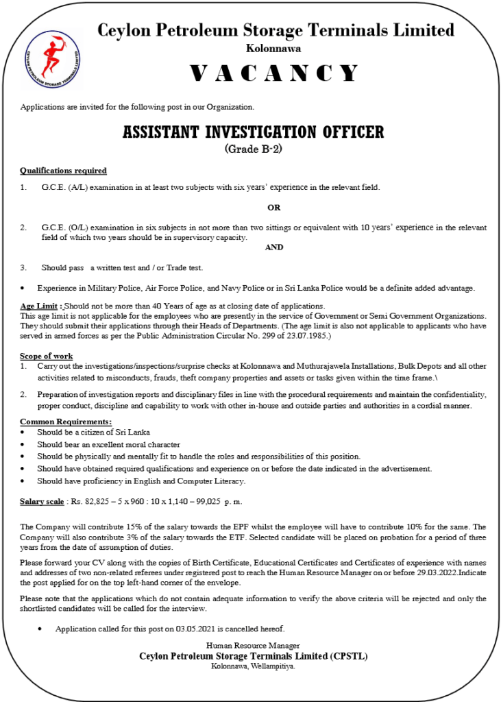 Assistant Investigation Officer - Ceylon Petroleum Storage Terminals Limited