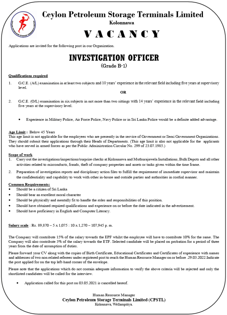 Investigation Officer - Ceylon Petroleum Storage Terminals Limited