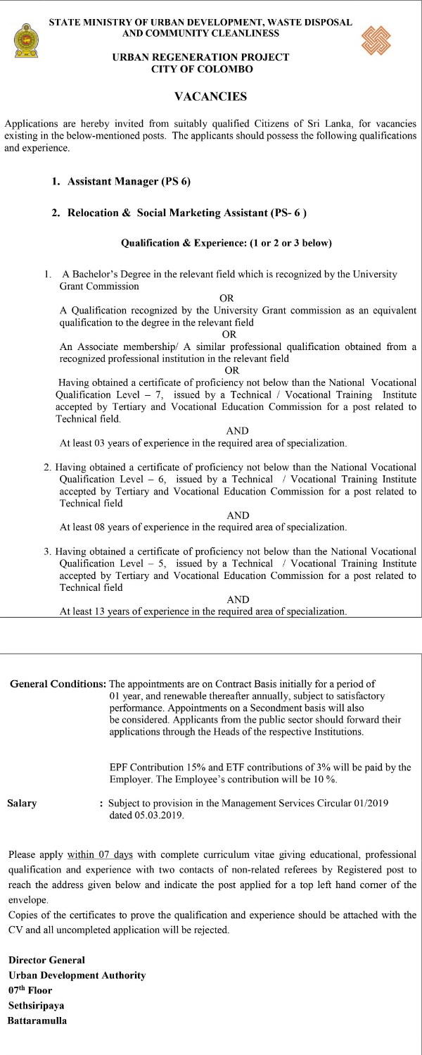Assistant Manager, Relocation & Social Marketing Assistant - Urban Development Authority Vacancies
