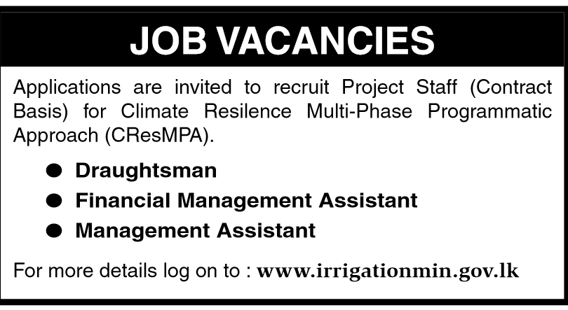 Climate Resilience Multi-Phase Programmatic Approach Vacancies 2022 - English