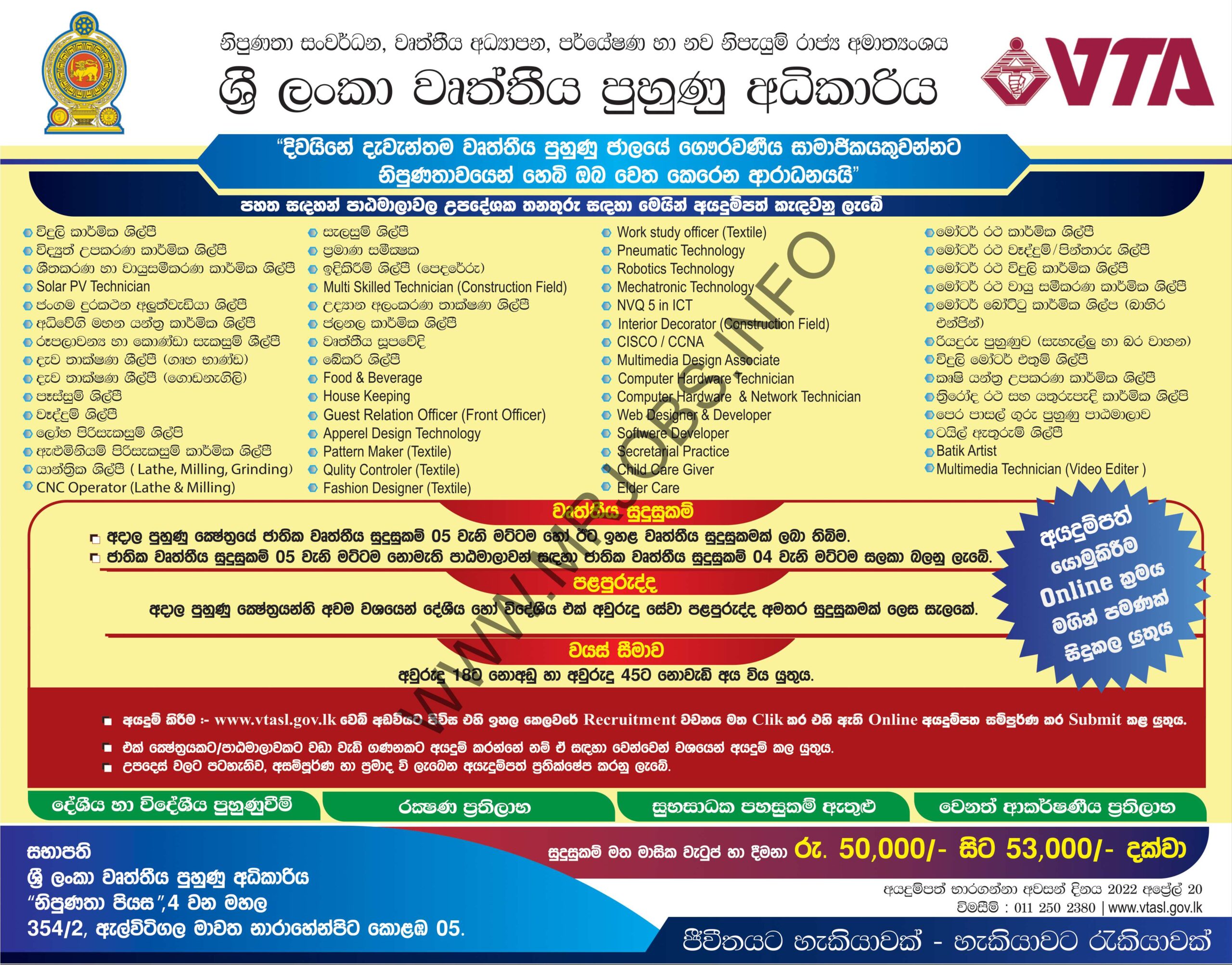 Vocational Training Authority Instructor Vacancies (VTA) 2022 Sinhala advertisement 
