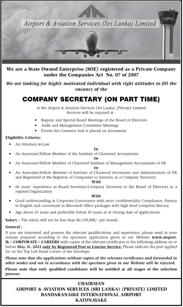 Company Secretary (On Part Time) - AASL Sri Lanka vacancies 2022