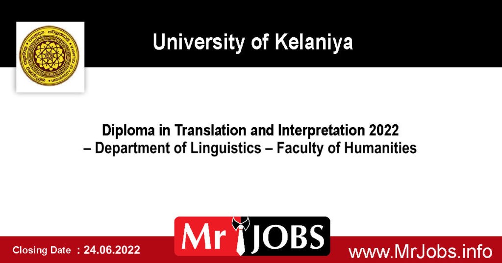 Diploma in Translation and Interpretation 2022
