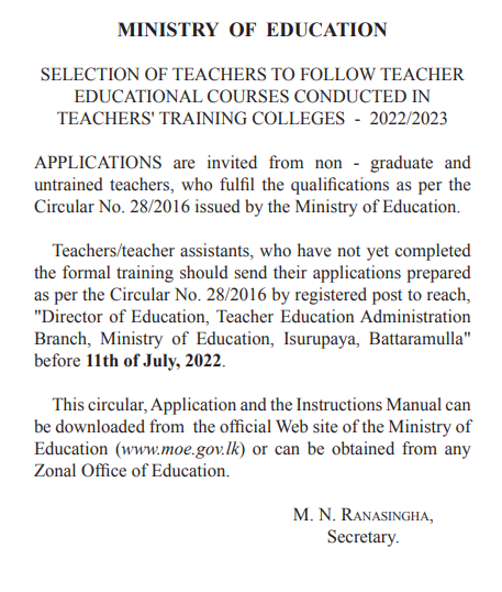 Admission to Teachers’ Training Colleges 2022 2023 – Ministry of Education