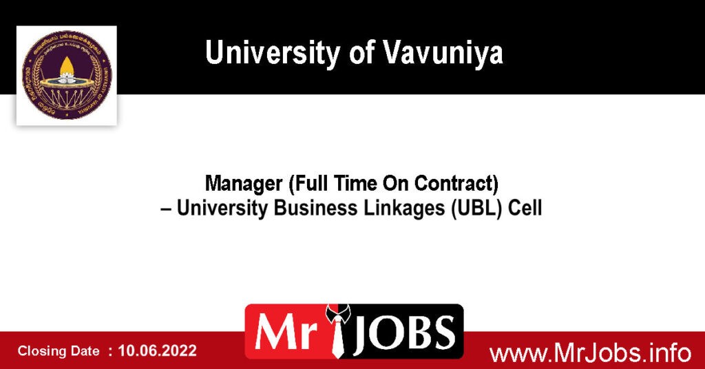 Manager - University of Vavuniya Vacancies 2022