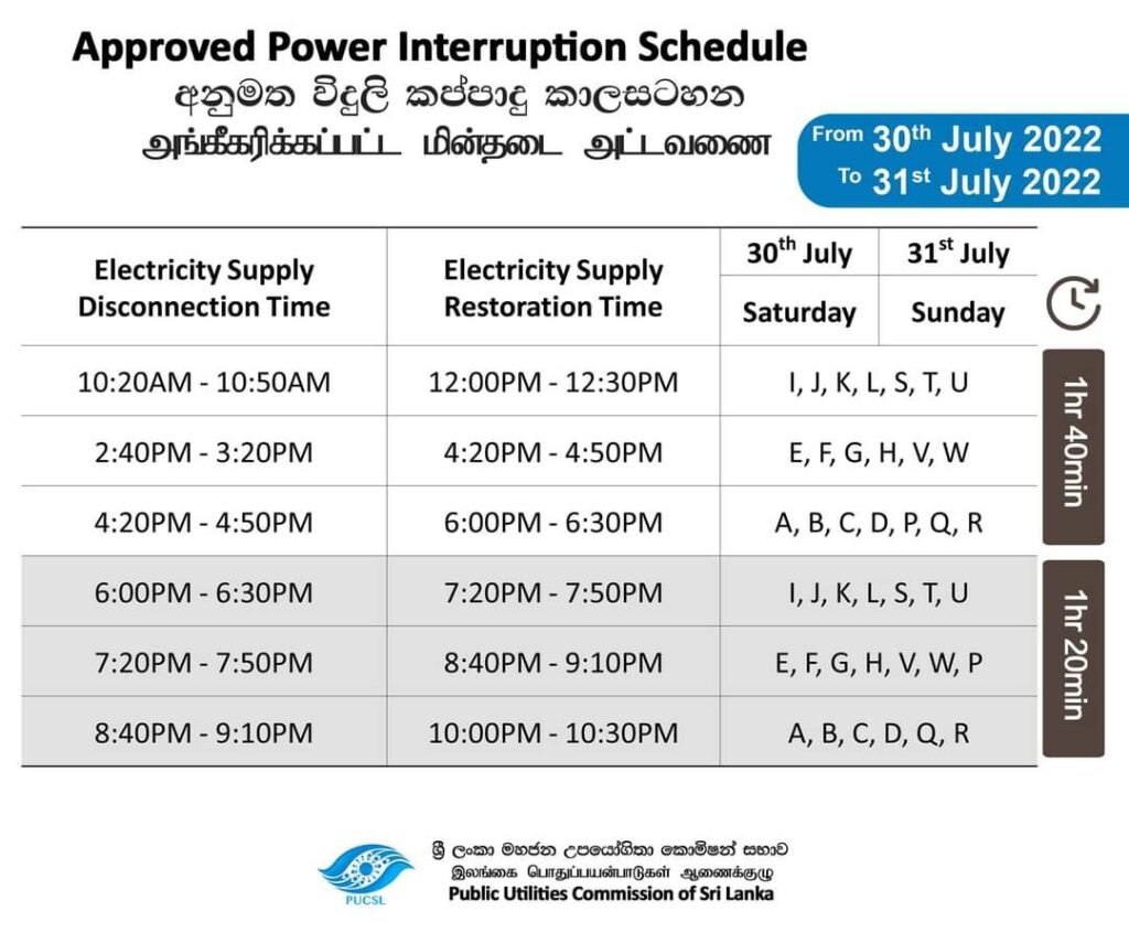 CEB Power Cut Schedule 2022 Sri Lanka on 30th July 2022 (2022.07.30)
