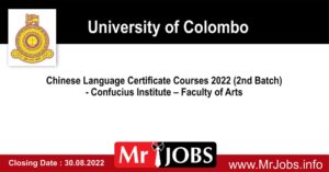 Chinese Language Courses 2022 (2nd batch)