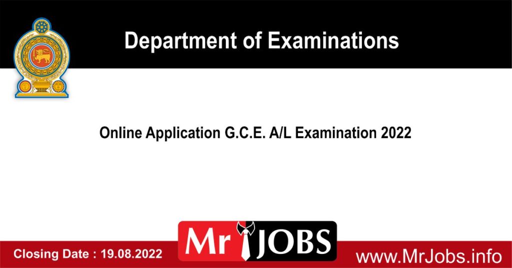 Online Application G.C.E. A/L Examination 2022