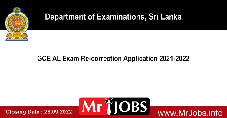 GCE AL Exam Re-correction Application 2021 2022