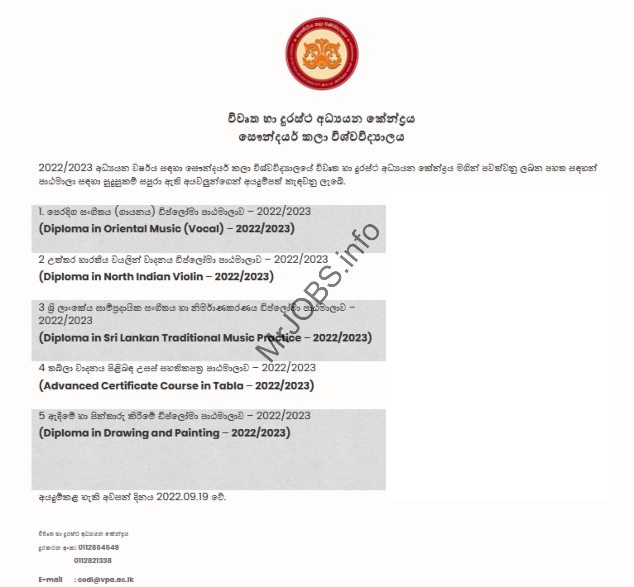 Music Visual Arts Courses 2022 2023 UVPA MrJOBS info music-visual-arts-courses-2022-2023-uvpa-mrjobs-info