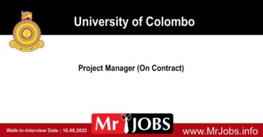 Project Manager - University of Colombo Vacancies 2022