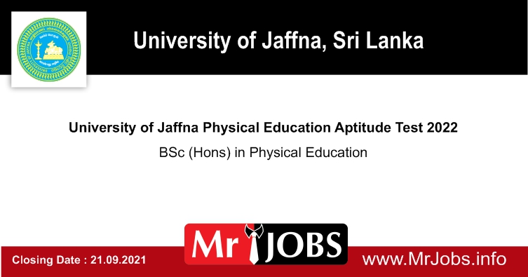 University of Jaffna Physical Education Aptitude Test 2022