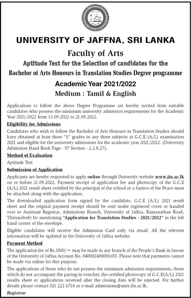 university-of-jaffna-translation-studies-aptitude-test-2022