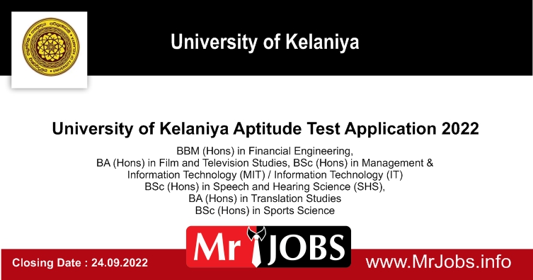 University of Kelaniya Aptitude Test Application 2022