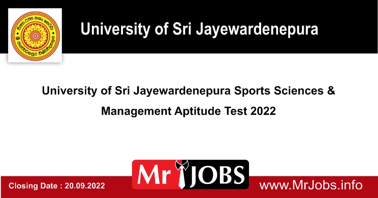 University of Sri Jayewardenepura Sports Sciences & Management Aptitude Test 2022