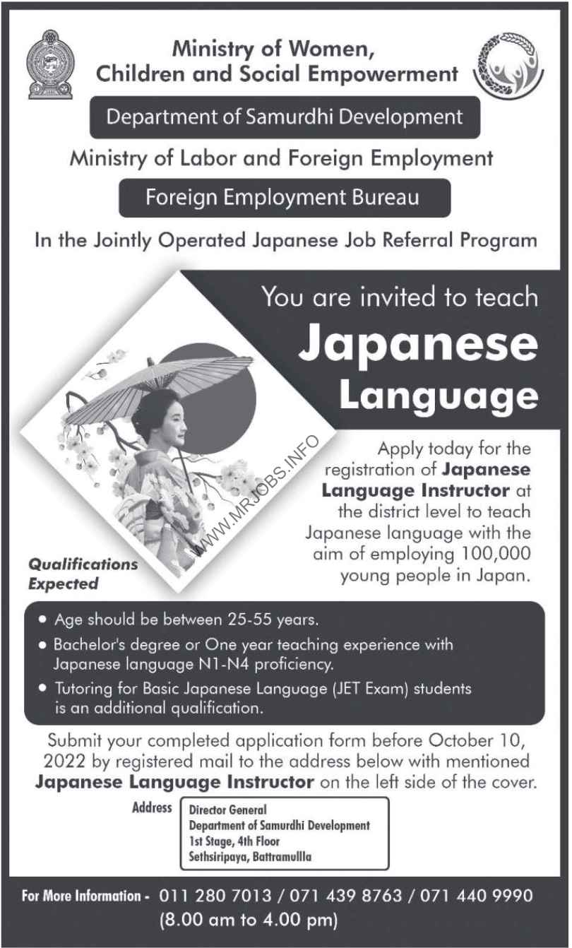 Japan Language Instructor - SLBFE English