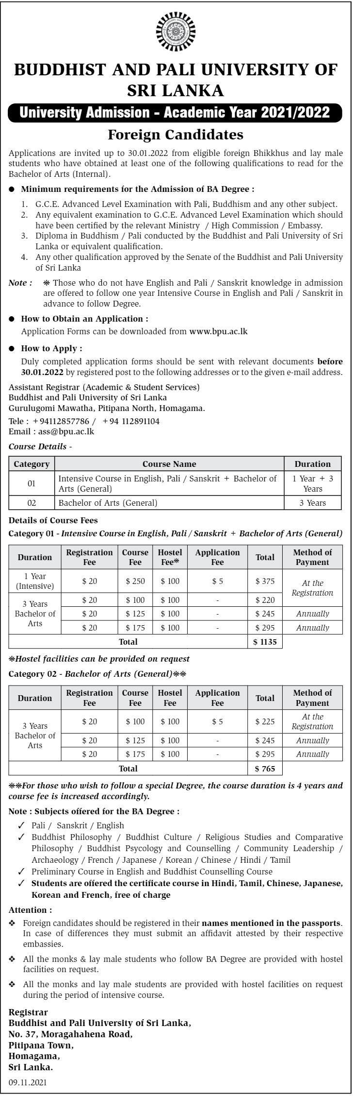 Buddhist and Pali University of Sri Lanka -University Admission of Foreign Candidates 2021 2022