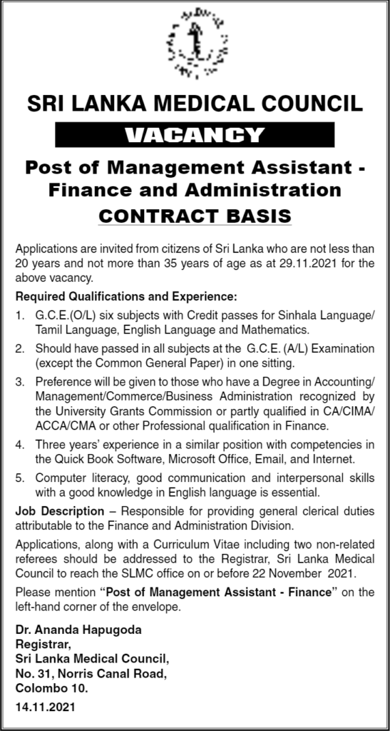 Management Assistant (Finance and Administration) Contract Basis – Sri Lanka Medical Council