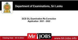GCE OL Examination Re Correction Application  2021 2022