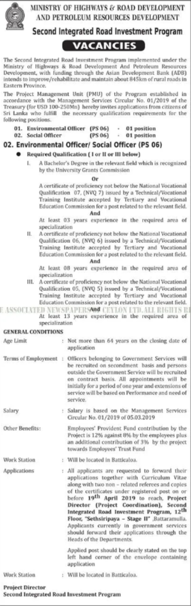 Environmental Officer, Social Officer Ministry of Highways  Road Development and Petroleum Resources Development