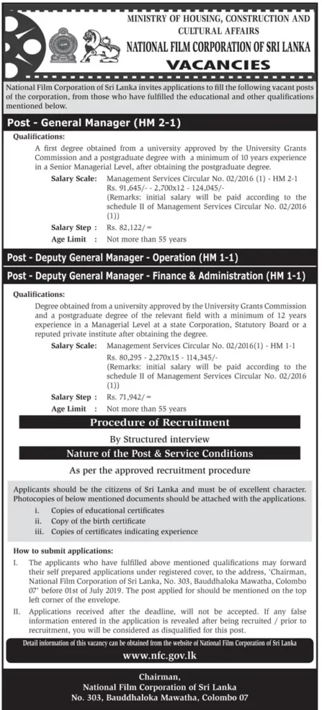 General Manager, Deputy General Manager (Operation, Finance and Administration) – National Film Corporation of Sri Lanka 2019