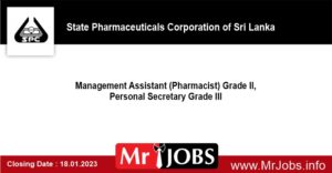 Management Assistant (Pharmacist) State Pharmaceuticals Corporation of Sri Lanka 2023