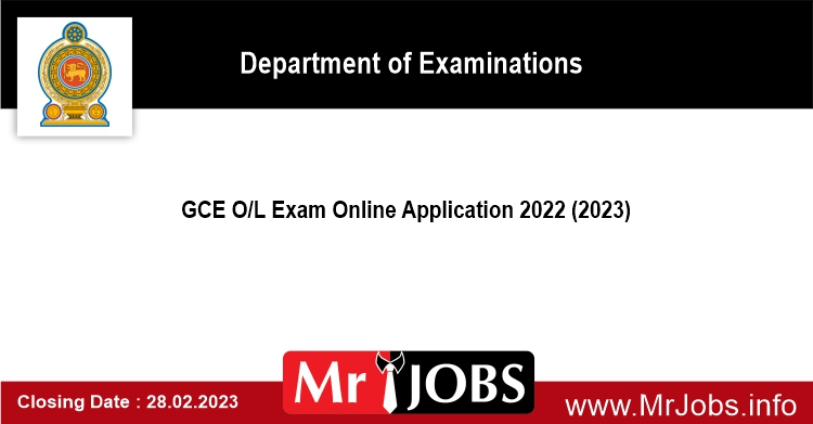GCE OL Exam Online Application 2022 2023