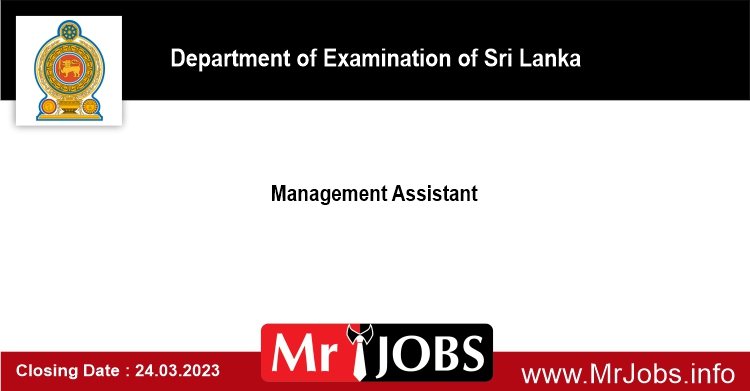 Management Assistant Department of Examination Vacancies 2023