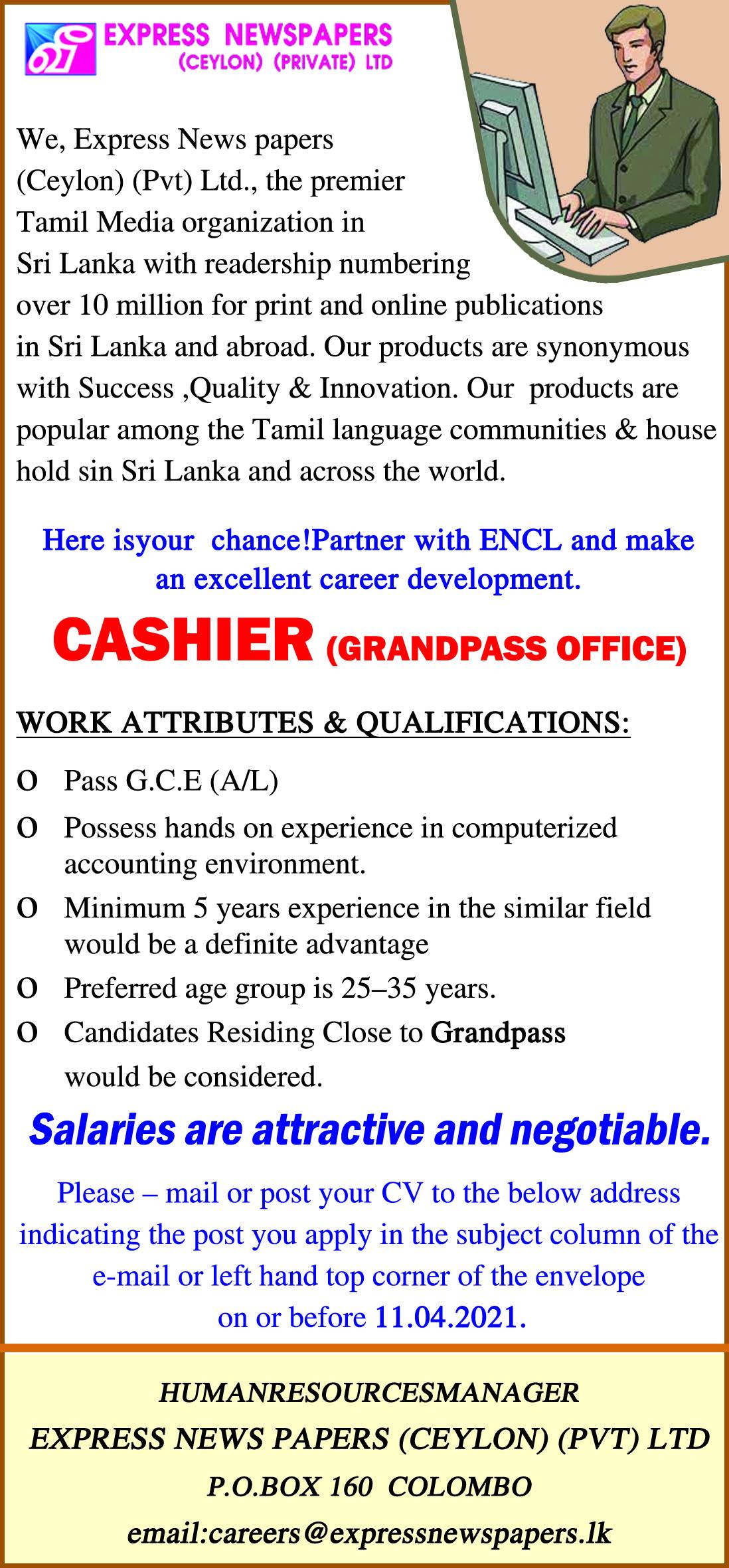 Cashier - Express Newspapers (Ceylon) Pvt Ltd Vacancies 2023