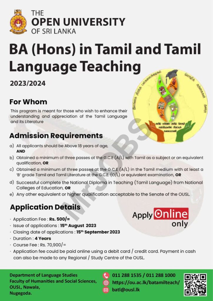 Open University OUSL  BA in Tamil & Tamil Language Teaching Degree 2023