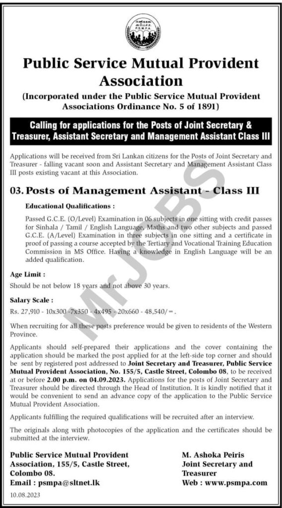 PSMPA Vacancies 2023 - MA, Joint Secretary & Treasurer, Assistant Secretary Vacancies 2023