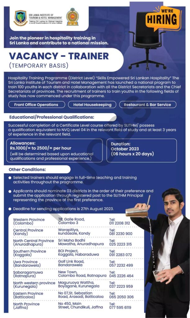 Trainer (Temporary Basis) – SLITHM Vacancies 2023