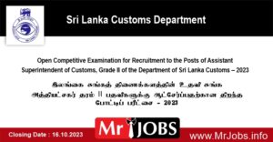 Assistant Superintendent of Customs Vacancies 2023 Open Exam