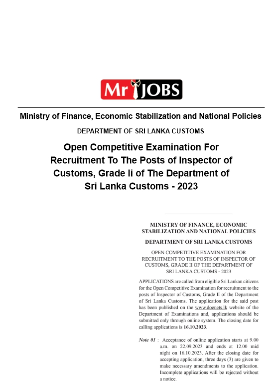 Inspector of Customs Vacancies 2023 (Open Exam)