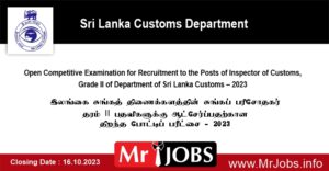 Inspector of Customs Vacancies Open Exam 2023