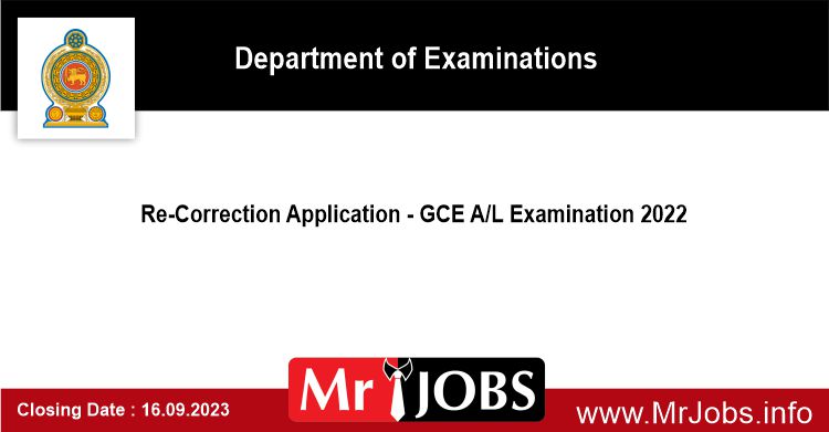 Re-Correction Application - GCE A/L Examination 2022
