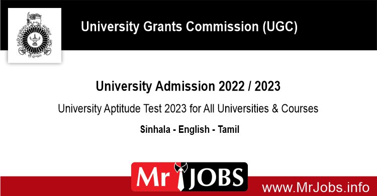 University Admission AptitudeTest Application 2022 2023 All Universities and Courses