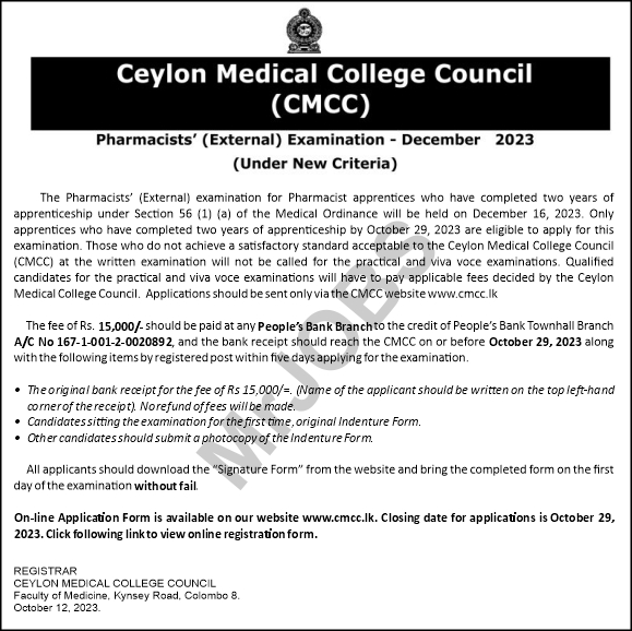 External Pharmacists Exam Application 2023 Ceylon Medical College Council