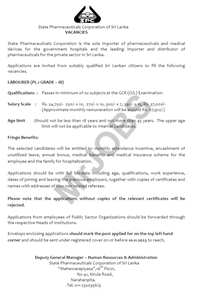 Labor – State Pharmaceuticals Corporation Vacancies 2023