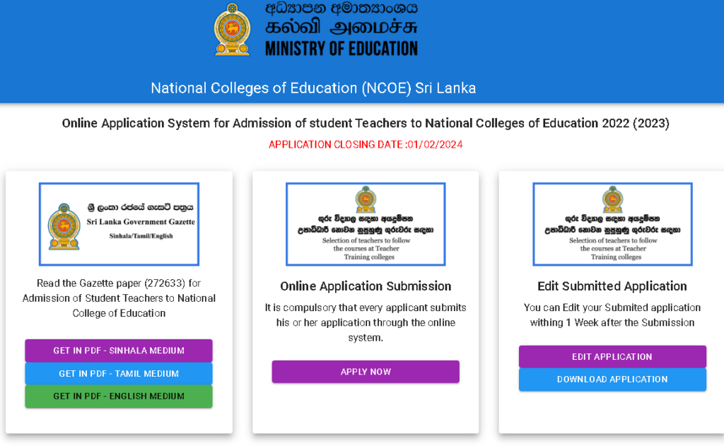 application for national college of education